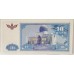 UZBEKISTAN 1994 . TEN 10 SUM BANKNOTE 